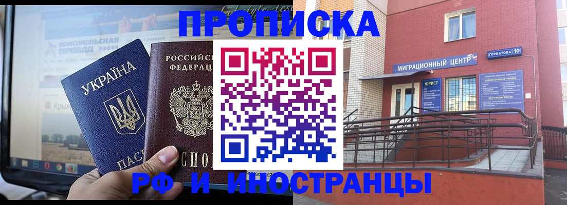 форма 3 в Десногорске